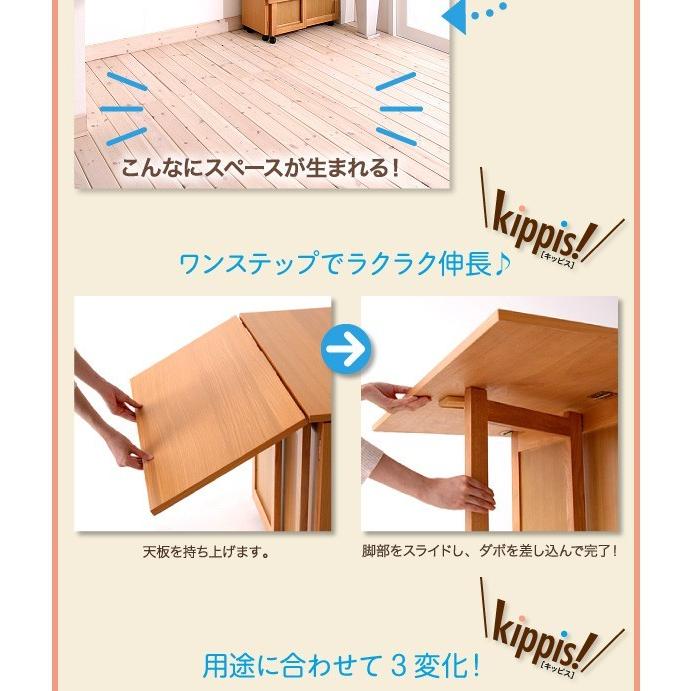 ダイニングテーブルセット 4人用 おしゃれ 伸縮 収納ダイニング 5点セット_5