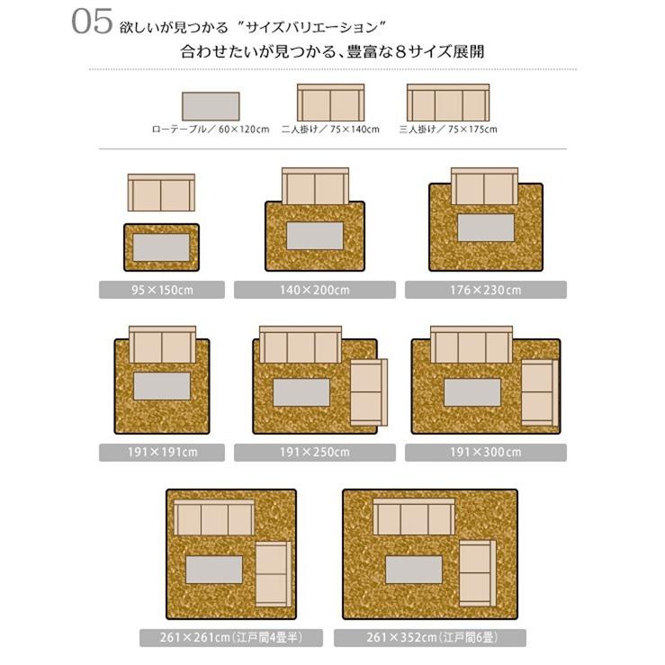 い草ラグ おしゃれ 純国産涼感ラグマット 不織布あり 261x261cm 江戸間4畳半