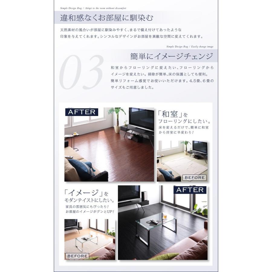 バンブーラグ マット おしゃれ 180x220cm_9
