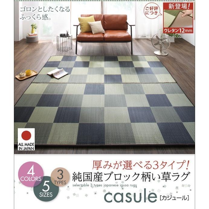 (タイムセール中) ラグマット い草ラグ 夏用 140×200cm 約1.5畳 ウレタン6mm 純国産 ブラウン グリーン ピンク