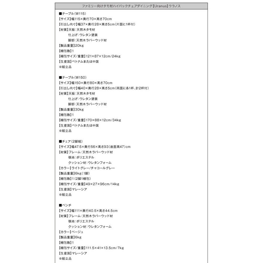 ダイニングテーブル タモ材 おしゃれ W115_11