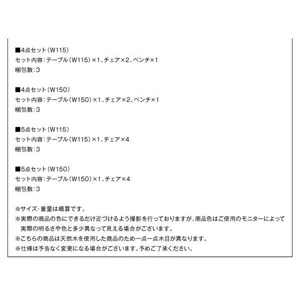 ダイニングテーブル タモ材 おしゃれ W115_12