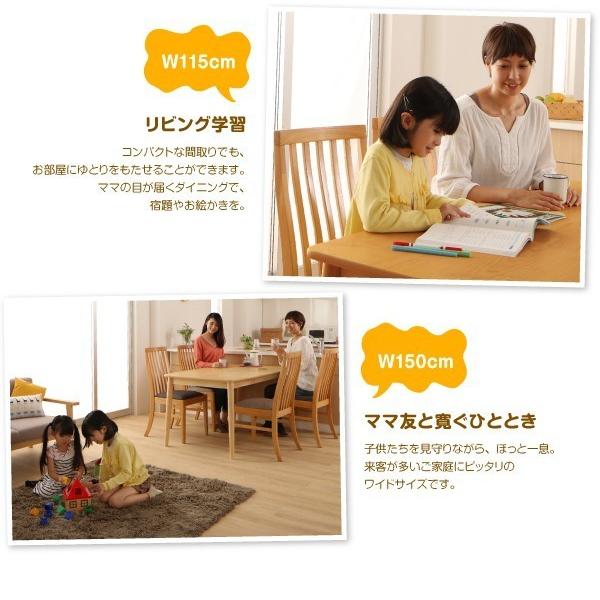 ダイニングテーブル タモ材 おしゃれ W115_3