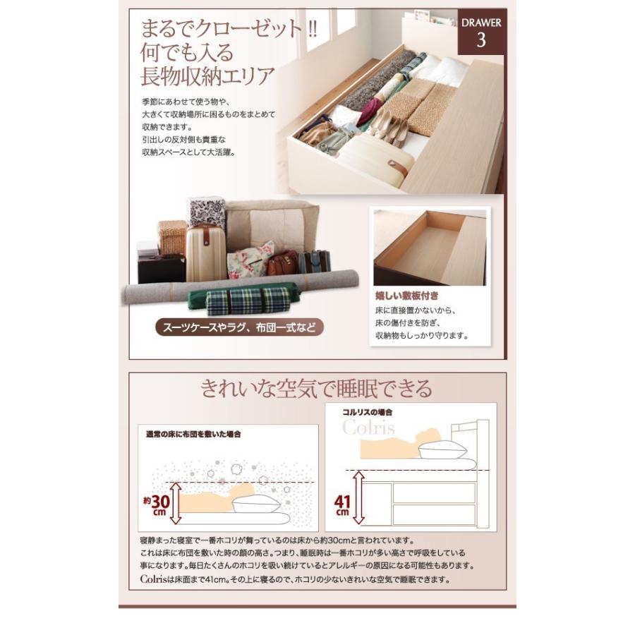 (タイムセール中) 連結ワイドキングベッド フレームのみ 国産大容量収納チェストベッド ワイドK200_13