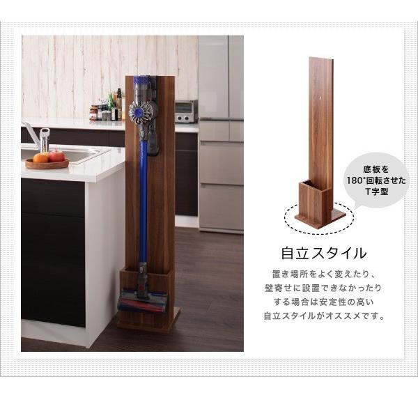 掃除機スタンド ダイソン 1体 コードレスクリーナー ホワイト ブラック 白 黒｜woodliving｜10