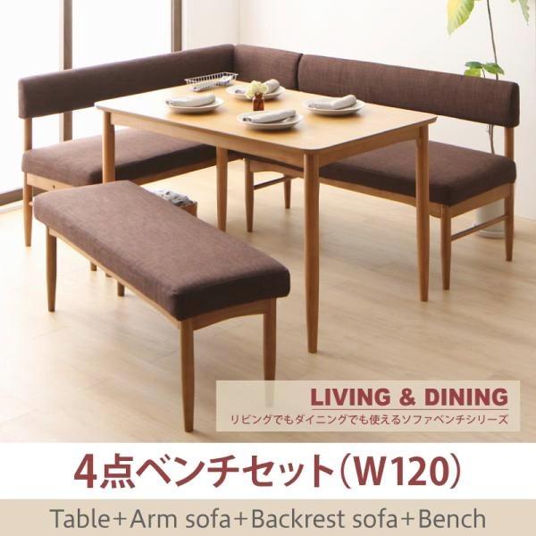 ご成約特典付 ダイニングテーブルセット 6人用 おしゃれ 4点セット ナチュラル 半額クーポン645 家具 インテリア テーブル Bnh360 In