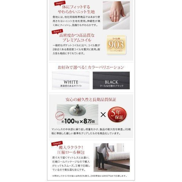 日本人気超絶の ローベッド セミダブル マットレス付き プレミアムポケットコイル セミダブルベッド アイボリー ブラック ホワイト