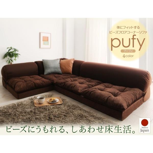 【美品】ブラウンのローソファ GATSBY様】（訳あり）幅180cm ローソファ 3人掛 ブラウン 【公式通販】 その他
