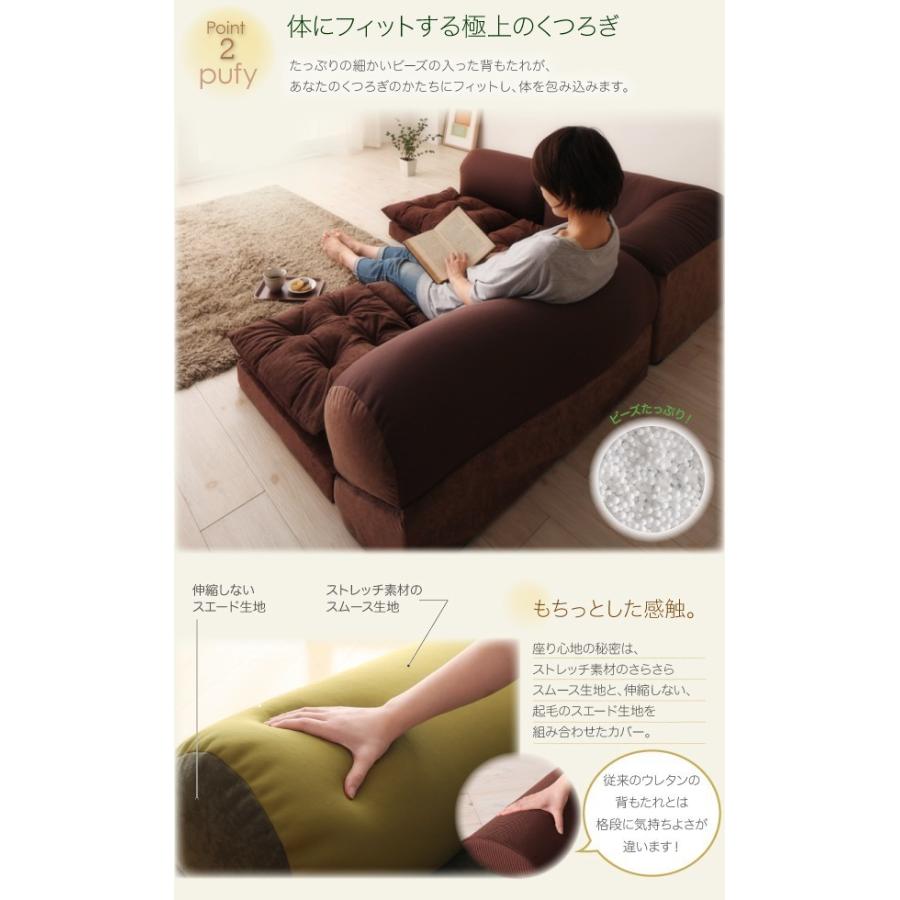 タイムセール中) ローソファー コーナー ビーズソファ ローソファ