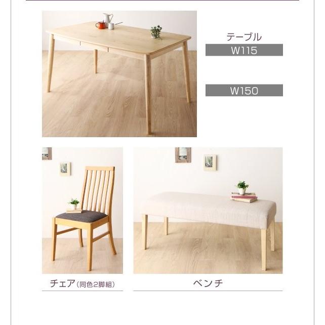ダイニングテーブル 4人用 おしゃれ 幅115 天然木 ハイバックチェア_6