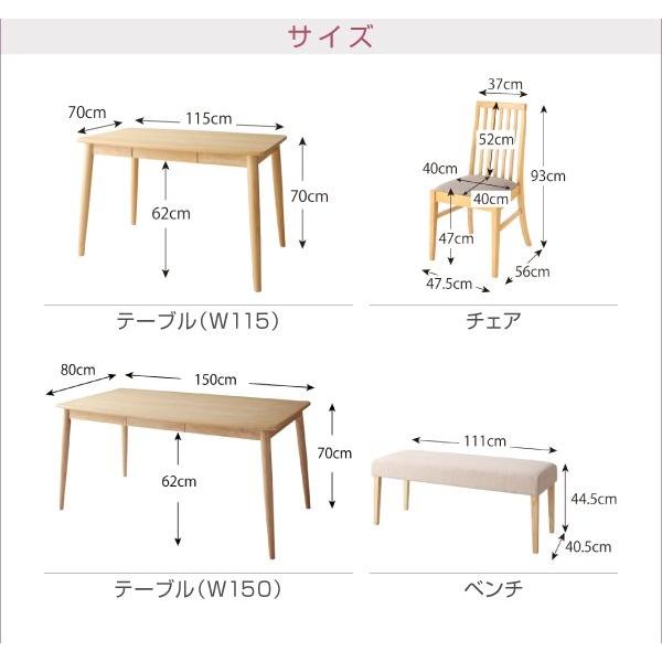 ダイニングテーブル 4人用 おしゃれ 幅115 天然木 ハイバックチェア_7