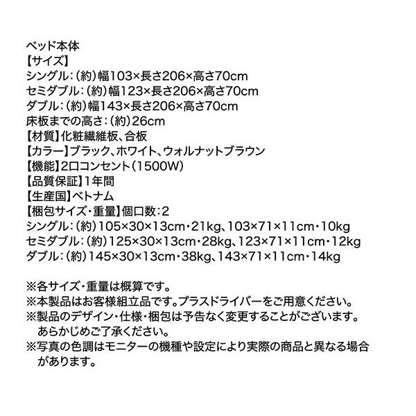すのこベッド ダブル マットレス付き スタンダードポケットコイル ダブルベッド アイボリー ウォルナットブラウン ブラック ホワイト_13