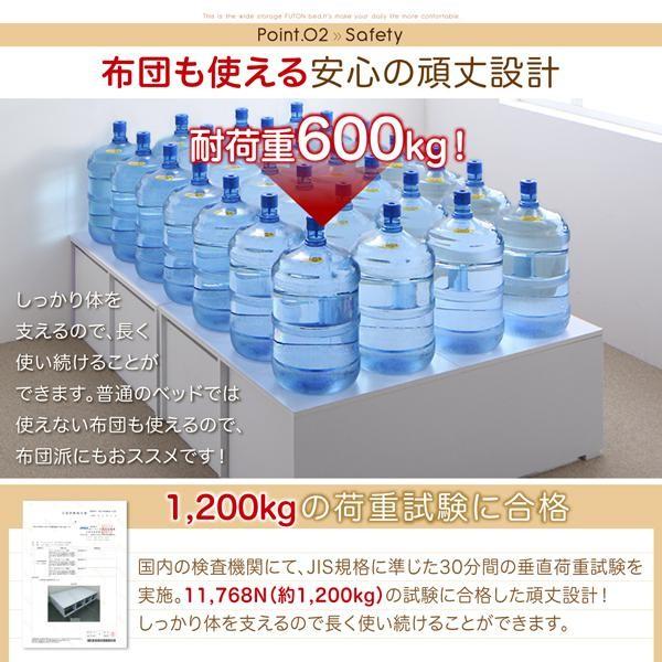 買付注文 収納ベッド セミダブル フレームのみ 引出し2杯 ハイタイプ