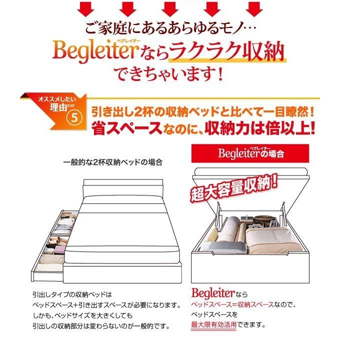 ベッド セミシングル フレームのみ 跳ね上げ式 日本製すのこ 縦開き/ヘッドレス/深さラージ ホワイト 白_11