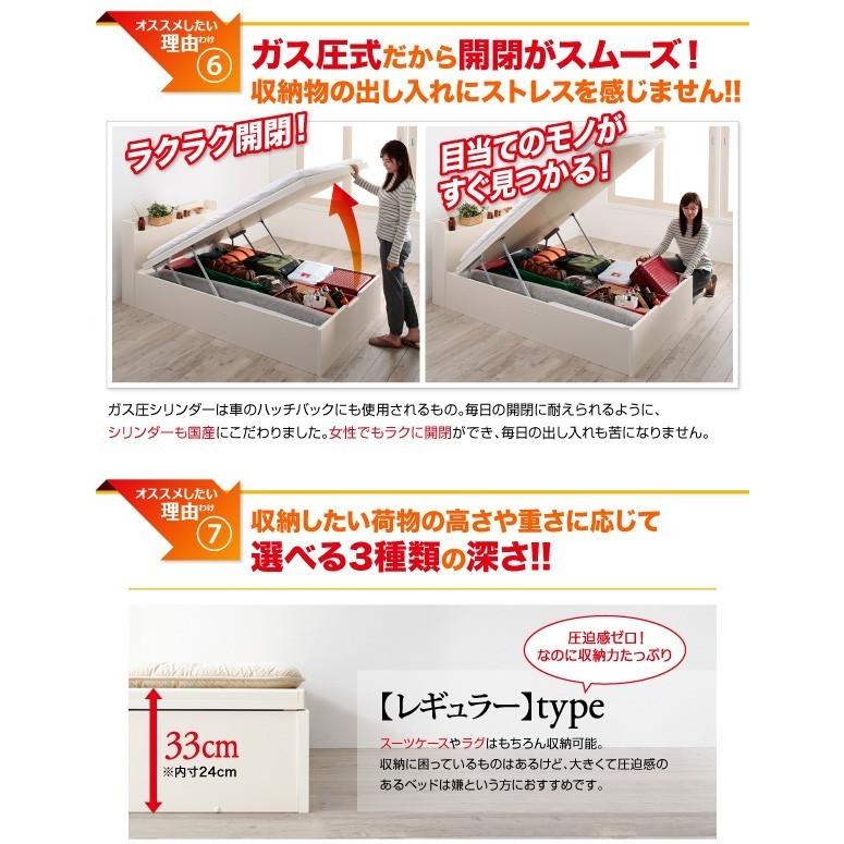 ベッド セミシングル フレームのみ 跳ね上げ式 日本製すのこ 縦開き/ヘッドレス/深さラージ ホワイト 白_12