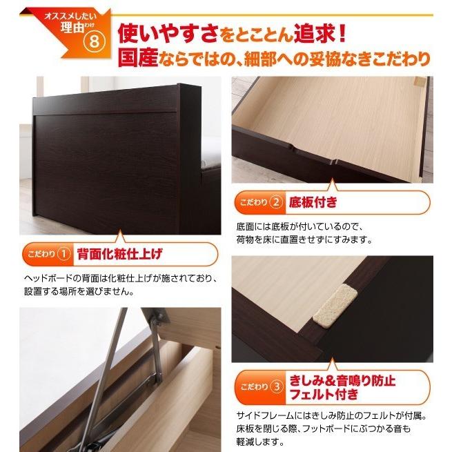 ベッド セミシングル フレームのみ 跳ね上げ式 日本製すのこ 縦開き/ヘッドレス/深さラージ ホワイト 白_16