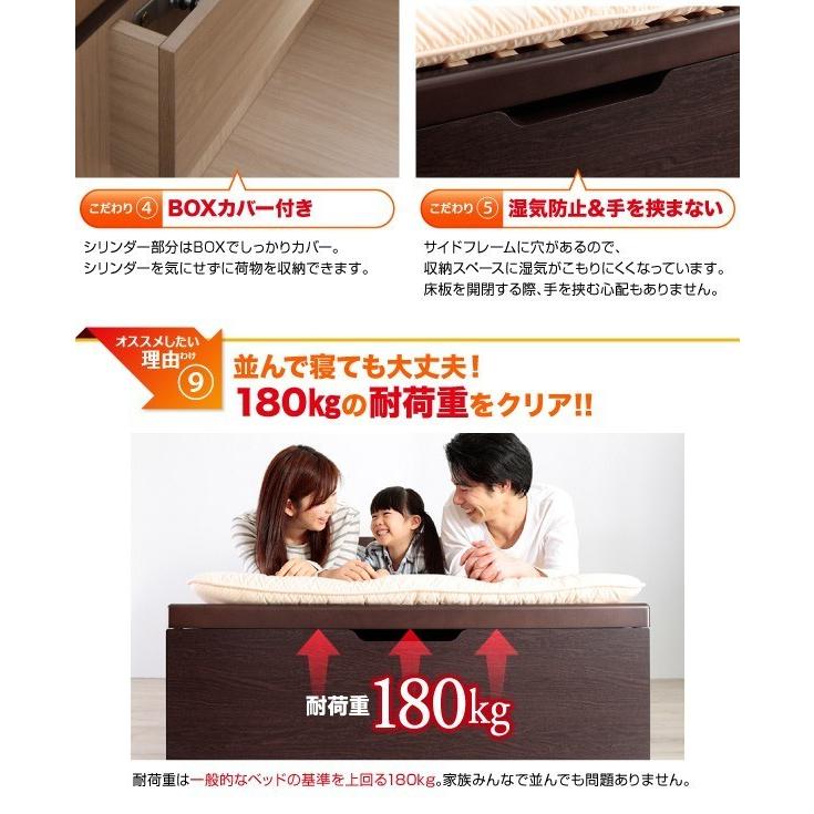 ベッド セミシングル フレームのみ 跳ね上げ式 日本製すのこ 縦開き/ヘッドレス/深さラージ ホワイト 白_17