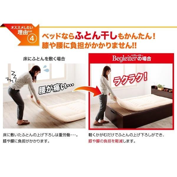ベッド セミシングル フレームのみ 跳ね上げ式 日本製すのこ 縦開き/ヘッドレス/深さラージ ホワイト 白_8