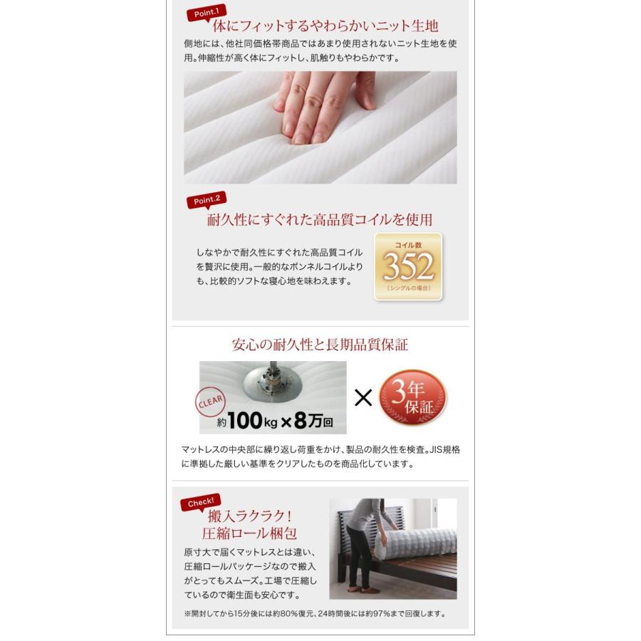 (タイムセール中) お客様組立 収納付きベッド マットレス付き シングル スタンダードボンネルコイル Aタイプの画像
