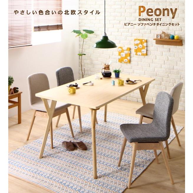 ほぼ未使用 ダイニングテーブルセット 4人用 おしゃれ 北欧 3点セット 【1455398043】(53016円)