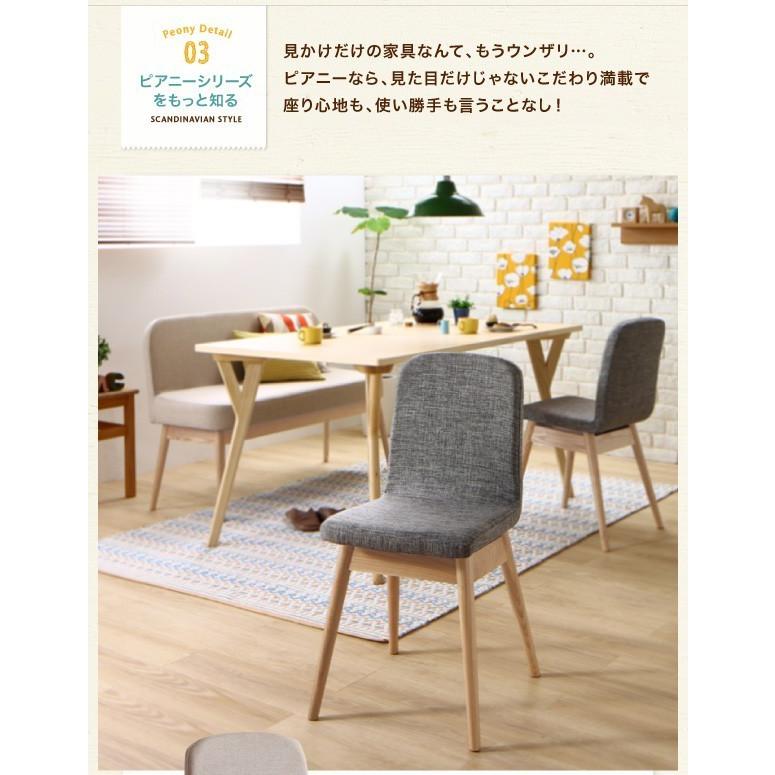 ほぼ未使用 ダイニングテーブルセット 4人用 おしゃれ 北欧 3点セット 【1455398043】(53016円)