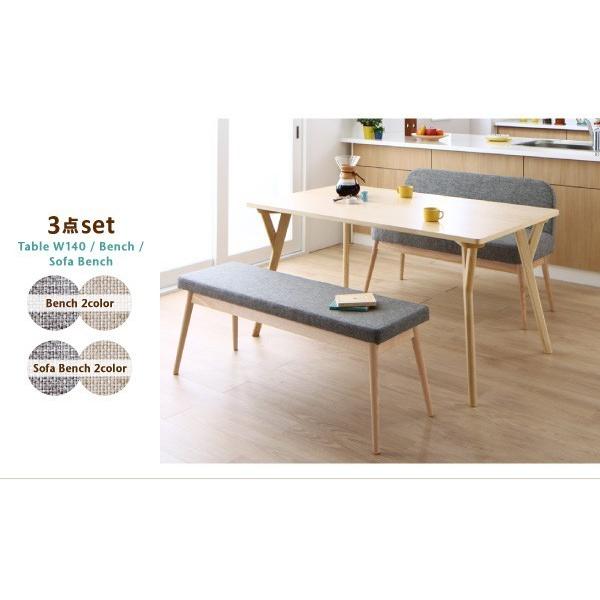 ほぼ未使用 ダイニングテーブルセット 4人用 おしゃれ 北欧 3点セット 【1455398043】(53016円)