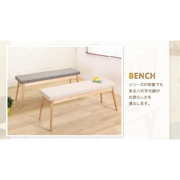 ほぼ未使用 ダイニングテーブルセット 4人用 おしゃれ 北欧 3点セット 【1455398043】(53016円)