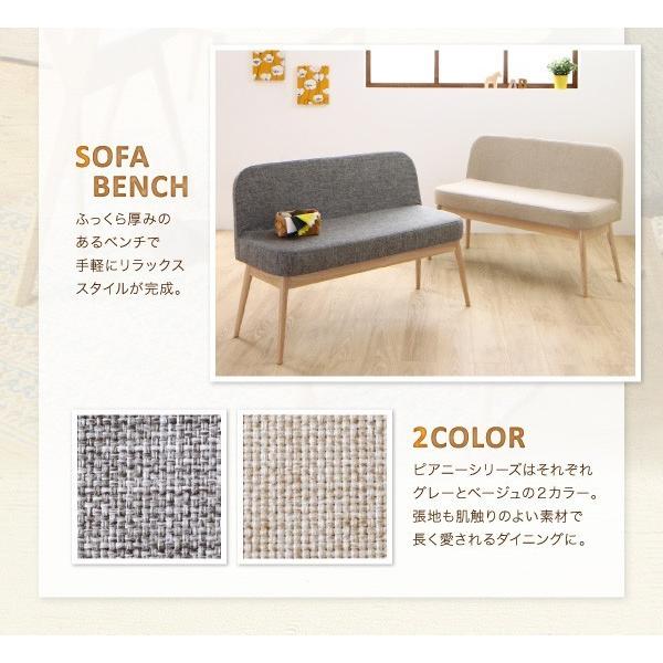 ほぼ未使用 ダイニングテーブルセット 4人用 おしゃれ 北欧 3点セット 【1455398043】(53016円)