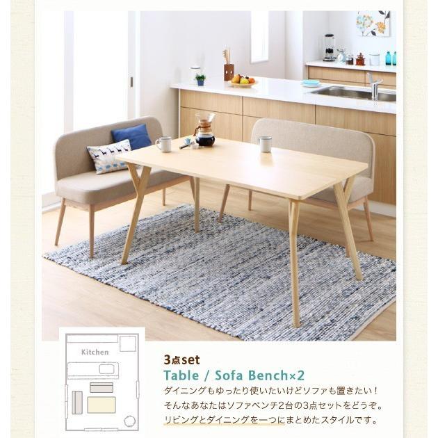 ほぼ未使用 ダイニングテーブルセット 4人用 おしゃれ 北欧 3点セット 【1455398043】(53016円)