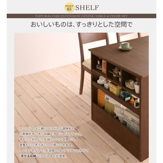 ダイニングテーブルセット 5人用 おしゃれ 省スペース 伸縮 5点セット 