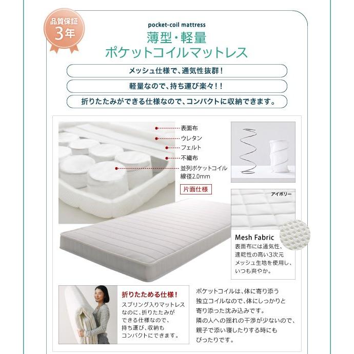 仕入れ・購入サイト 二段ベッド レギュラー丈親子ベッド 薄型軽量