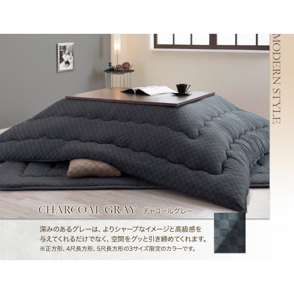 【新品 30%off 送料無料】 こたつ布団3点セット 長方形 おしゃれ 4尺長方形(80×120cm) ブロックチェック柄 【SKC6428994230】(23419円)
