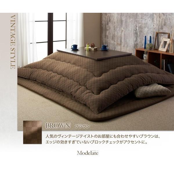 【新品 30%off 送料無料】 こたつ布団3点セット 長方形 おしゃれ 4尺長方形(80×120cm) ブロックチェック柄 【SKC6428994230】(23419円)