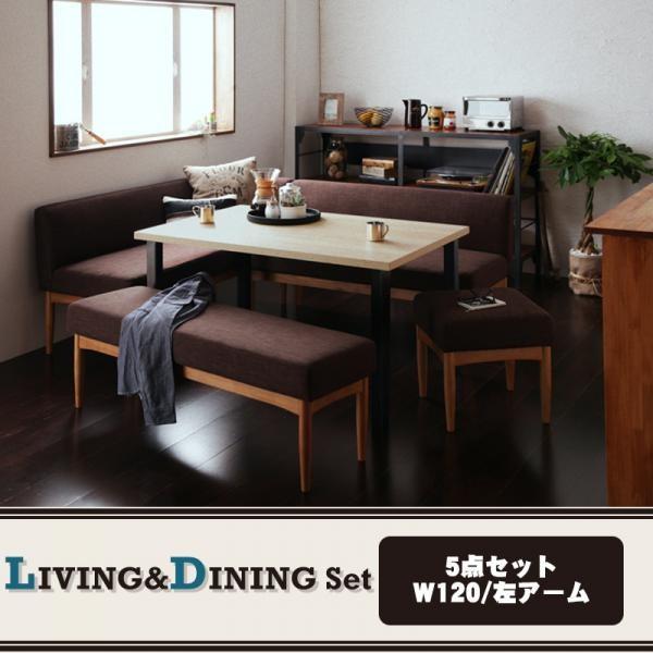 ダイニングテーブルセット 7人用 おしゃれ モダンカフェ風 5点セット