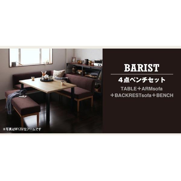 即購入可★ ダイニングテーブルセット 7人用 おしゃれ モダンカフェ風 5点セット 【RIZ2551968003】(92961円)