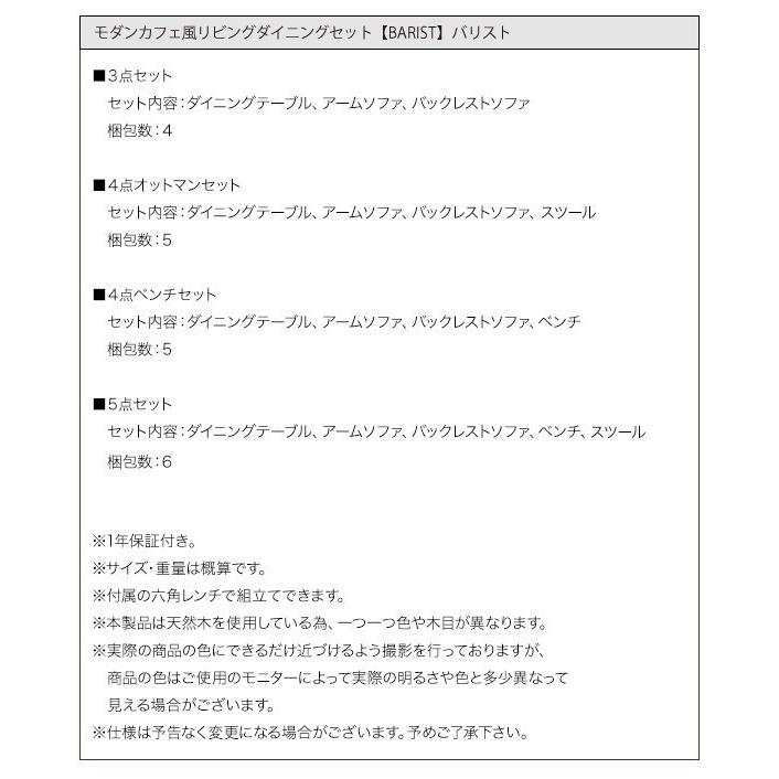 即購入可★ ダイニングテーブルセット 7人用 おしゃれ モダンカフェ風 5点セット 【RIZ2551968003】(92961円)