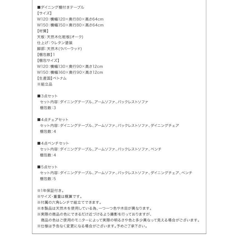 「超メルカリ市」 ダイニングテーブルセット 4人用 おしゃれ 北欧 3点セット 【Q1837748163】(66944円)