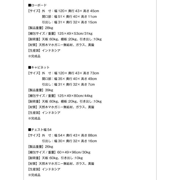 チェスト おしゃれ 幅101 天然木マホガニー材アンティーク調アジアン_5
