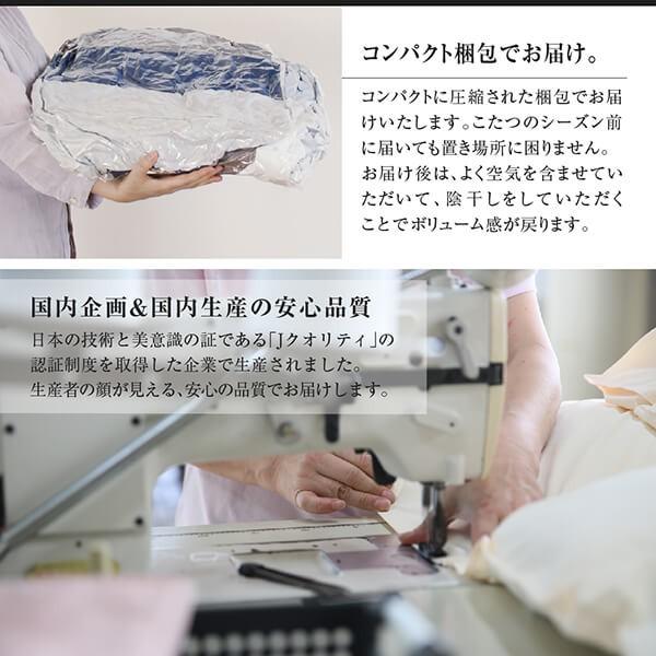 こたつ布団 矩形 90×150 格好のいい スウェード調パッチワーク 黒いこと 黒
