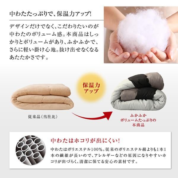 こたつ布団 矩形 90×150 格好のいい スウェード調パッチワーク 黒いこと 黒