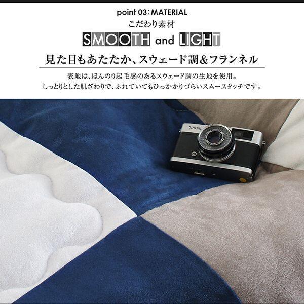 こたつ布団 矩形 90×150 格好のいい スウェード調パッチワーク 黒いこと 黒