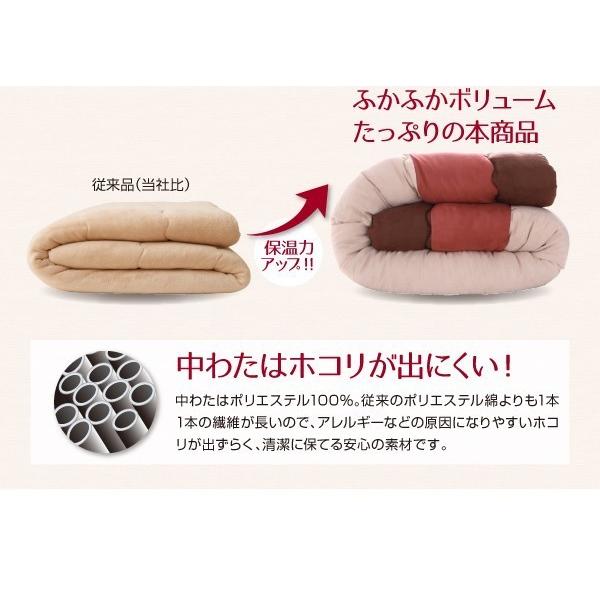 (タイムセール中) こたつ布団 7尺長方形(90×210cm) おしゃれ こたつ掛け布団 スウェード調パッチワークこたつ布団_6