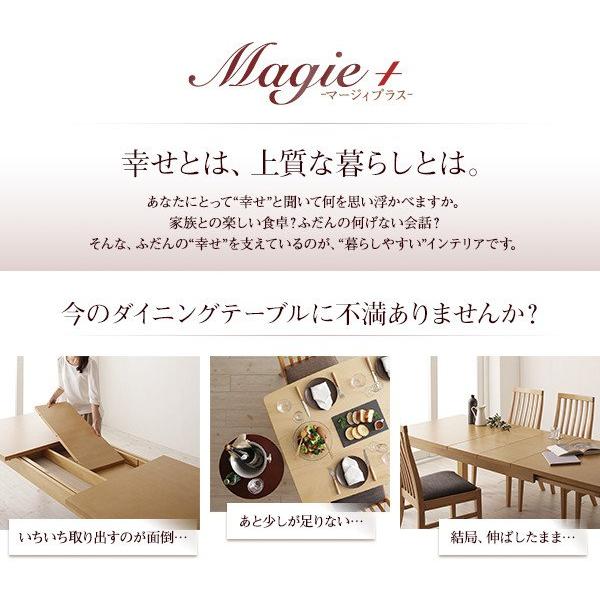 ダイニングテーブルセット 4人用 おしゃれ 5点セット スライド伸縮 シェルフタイプ