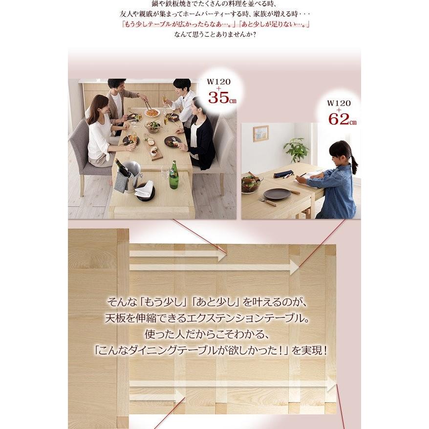 ダイニングテーブルセット 4人用 おしゃれ 5点セット スライド伸縮 シェルフタイプ