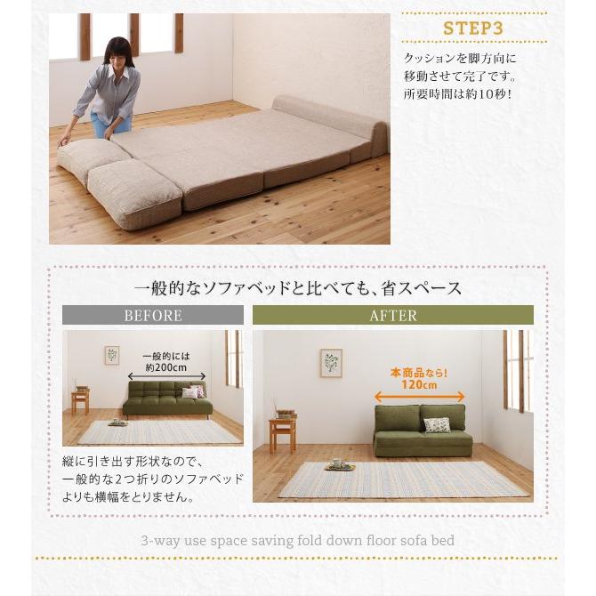 タイムセール中) ソファーベッド 3WAYコンパクト ソファベッド