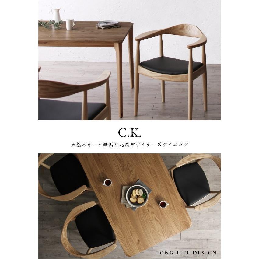 おしゃれ 天然木無垢材ヴィンテージデザインダイニング ダイニング