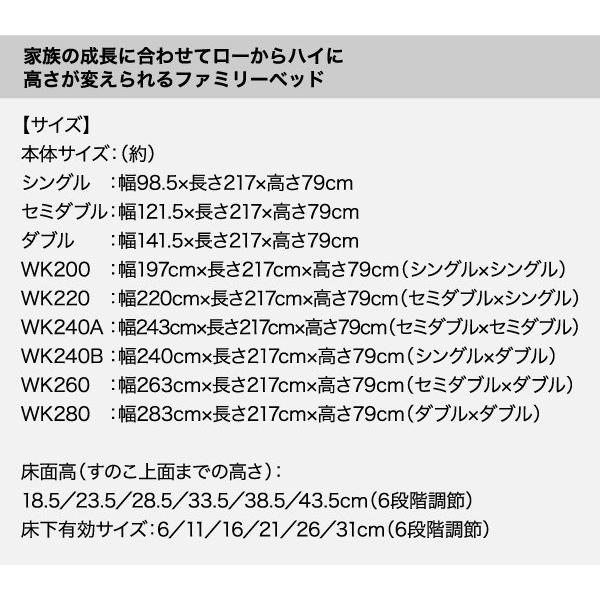【2022秋冬新作】 ワイドキングベッド 連結ベッド フレームのみ ワイドキング220(S+SD)