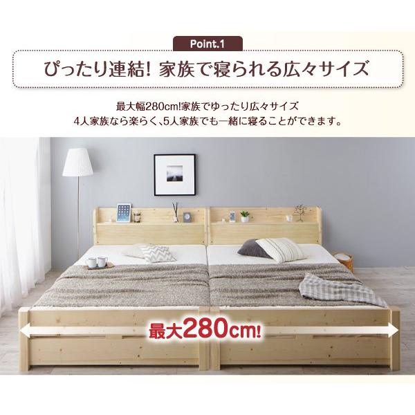 【2022秋冬新作】 ワイドキングベッド 連結ベッド フレームのみ ワイドキング220(S+SD)