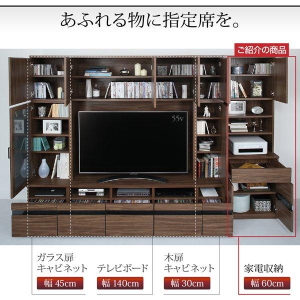 キャビネット ハイタイプ おしゃれ 家電収納 : おしゃれ家具・雑貨