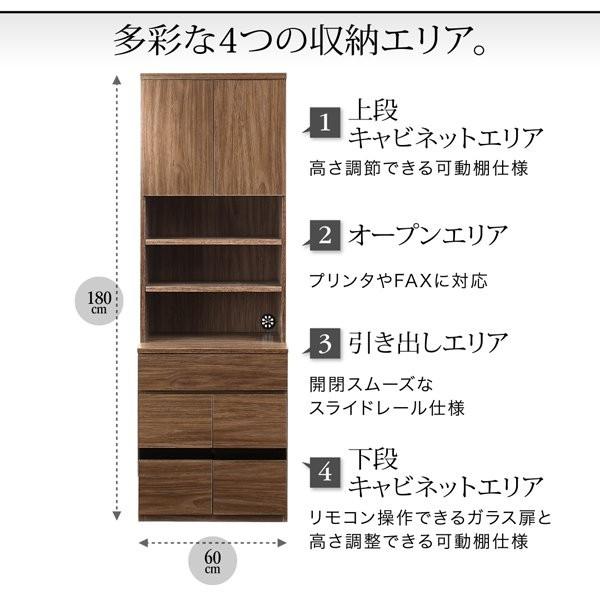 新品未使用　ハイタイプ　家電収納キャビネット　W60　60cm幅　ブラウン キャビネット ハイタイプ おしゃれ 家電収納 : おしゃれ家具・雑貨